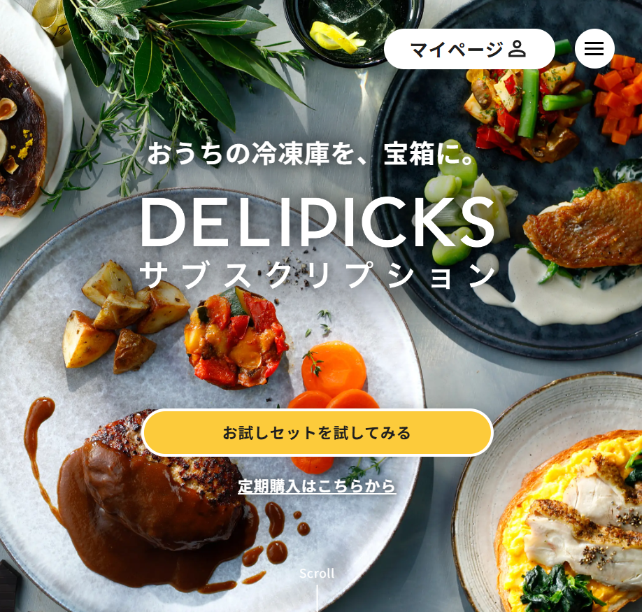 公式サイトのイメージ