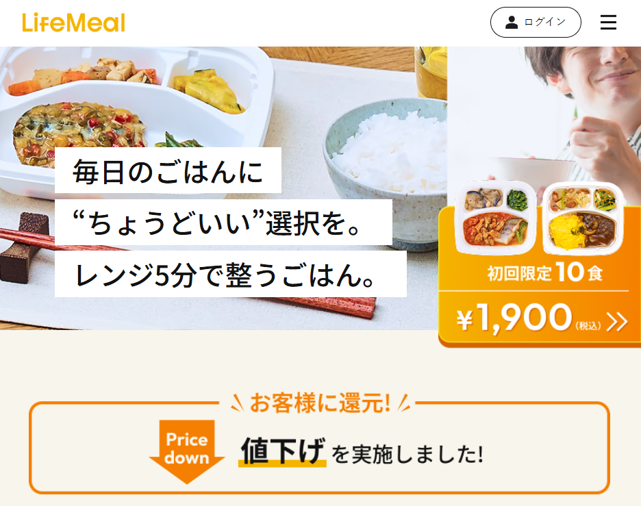 公式サイトのイメージ